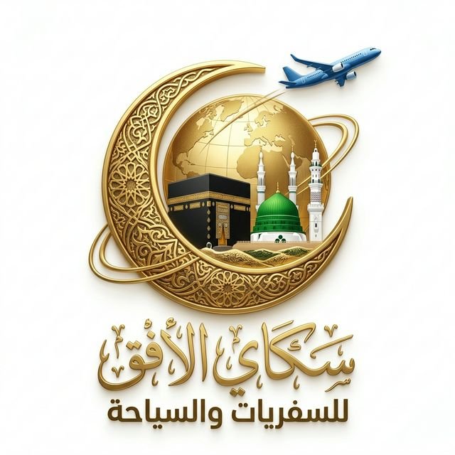 Sky Horizon Logo